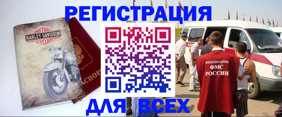 пропишу в квартире в Могочи