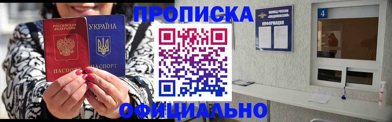 форма 3 в Могочи